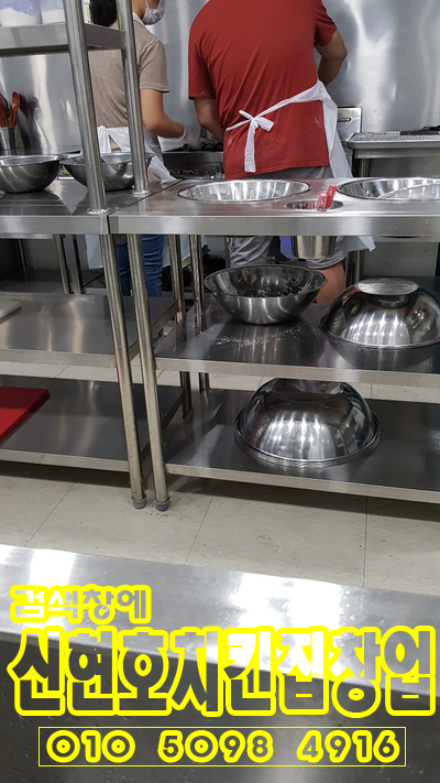 치킨교육"제대로 된 기본기가 최고의 고급기술이다."