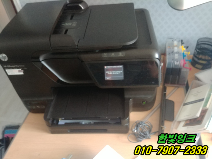 인천 서구 청라동 무한잉크 HP8600 hp8610 프린터수리 누락 고장난 프린트헤드 고장 교체 설치 인천 서구 청라동 무한잉크 HP8600 hp8610 프린터수리 누락 고장난 프린트헤드 고장 교체 설치