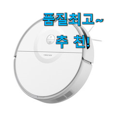 후회안합니다. 로봇 청소기 인기 LIST 단골집 사장님이 추천이에요. 후회안합니다. 로봇 청소기 인기 LIST 단골집 사장님이 추천이에요.