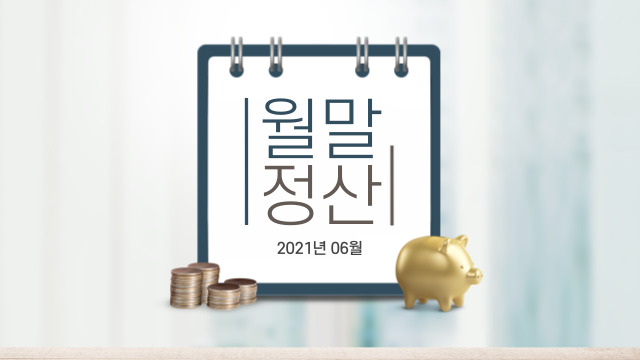  [월말정산] 15,000방문자 돌파 및 작은변화