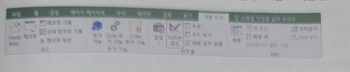  컴활 등록 프로시저