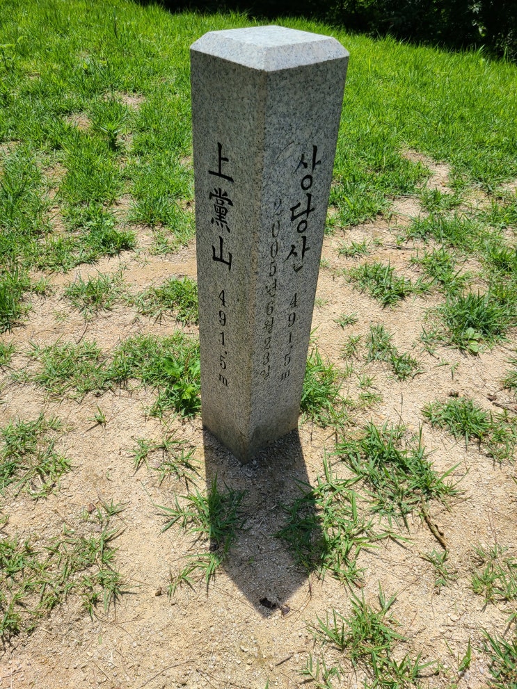 상당산성 전투