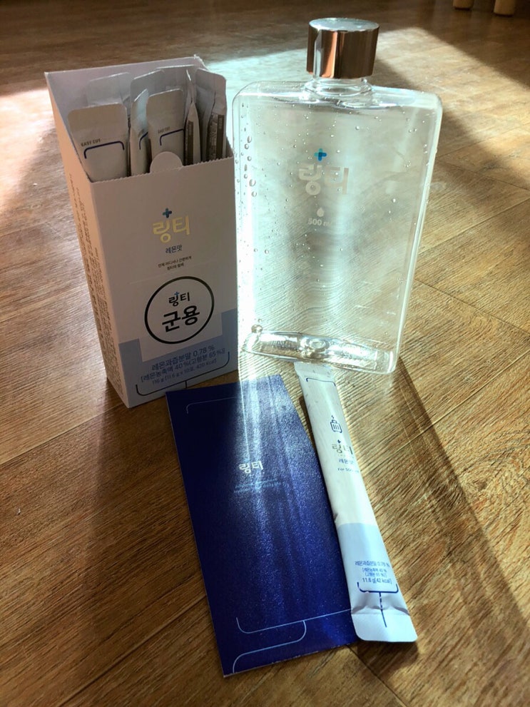  [내돈내산] “링티” 레몬맛으로 하루 물 2L 챌린지 :)