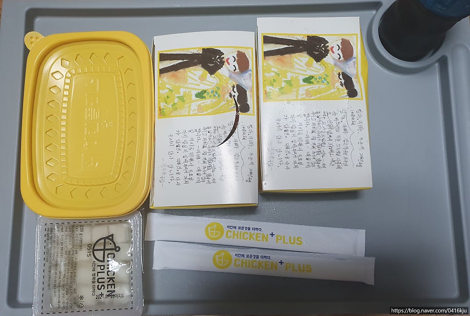 치킨플러스 광주주월점 사진 5