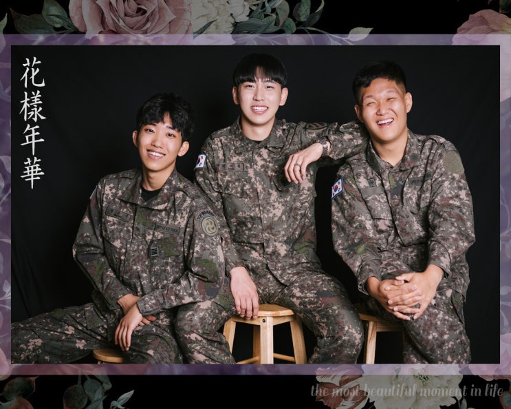  대전사진관 화양연화 :: 군복입은 우정사진! 멋있게, 자연스럽게! (feat. 강철부대st)