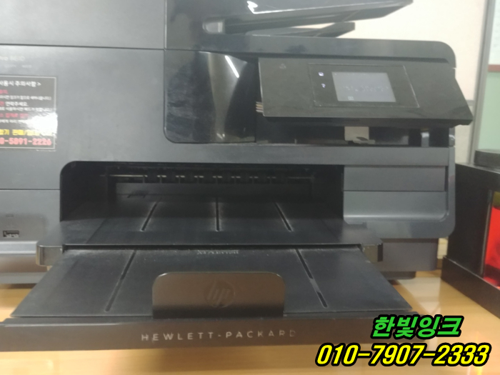 인천 서구 신현동 무한 프린터 HP8610 HP8600 복합기 K 잉크 카트리지소모됨 인쇄정지 출장 수리 인천 서구 신현동 무한 프린터 HP8610 HP8600 복합기 K 잉크 카트리지소모됨 인쇄정지 출장 수리