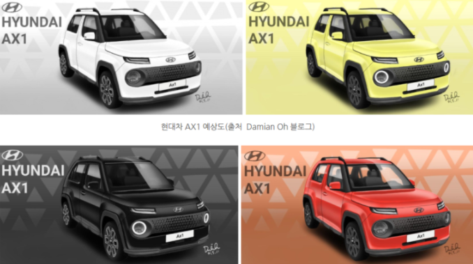 현대 AX1  캐스퍼 9월출시 스팩 완전공개