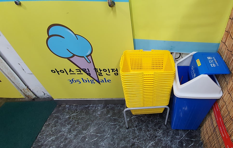 쮸쮸아이스크림 상도점 사진 2