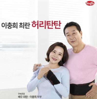 허리탄탄 큐밴 허리보호대 지지대 복대 허리밴드 미친특가 !!