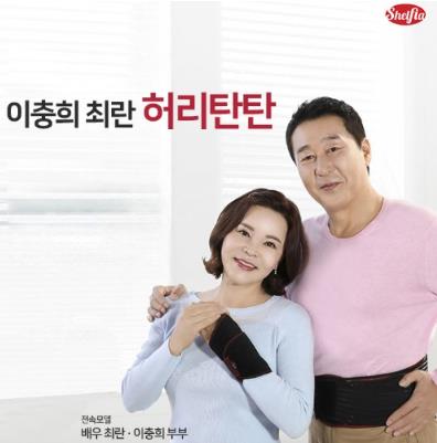  허리탄탄 큐밴 허리보호대 지지대 복대 허리밴드 미친특가 !!