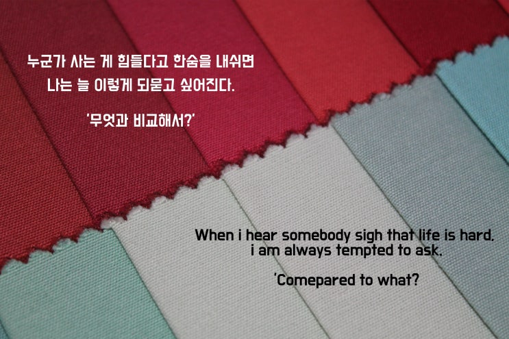  [긍정의 한줄] 짧은 영어 명언 모음.zip