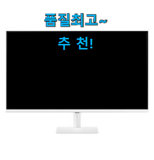 골라골라 27인치 모니터 선호도 베스트 선물하기에도 좋은듯 해요 골라골라 27인치 모니터 선호도 베스트 선물하기에도 좋은듯 해요