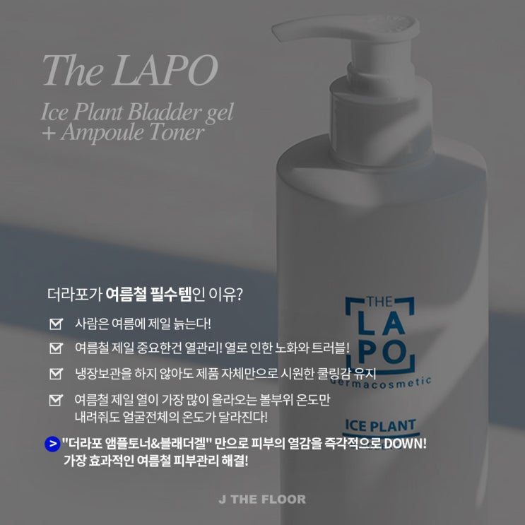  5세이상 아이들도 사용 가능한 온가족 아이스 버블팩 