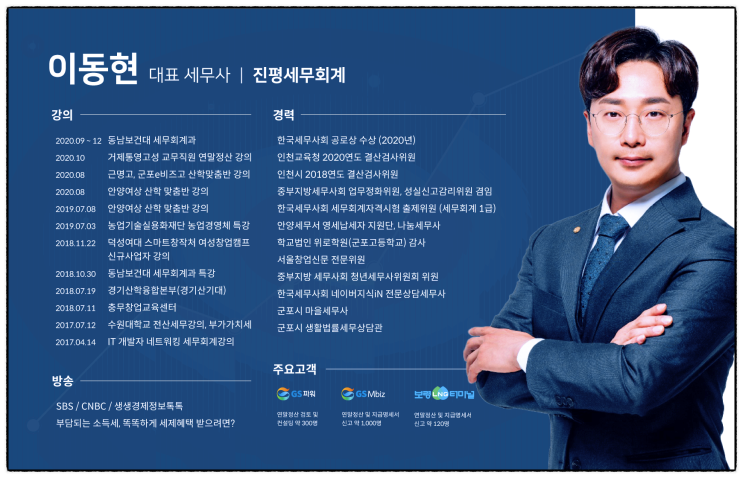  아파트상속세? 절세할 수 있는 딱 1가지 방법