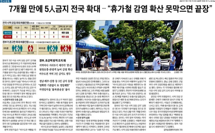  마스터01과 함께하는 데일리 부동산경제시사뉴스 이야기~!!