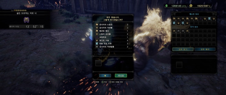  아이스본 역전 격앙라잔 한손검 솔플 동영상