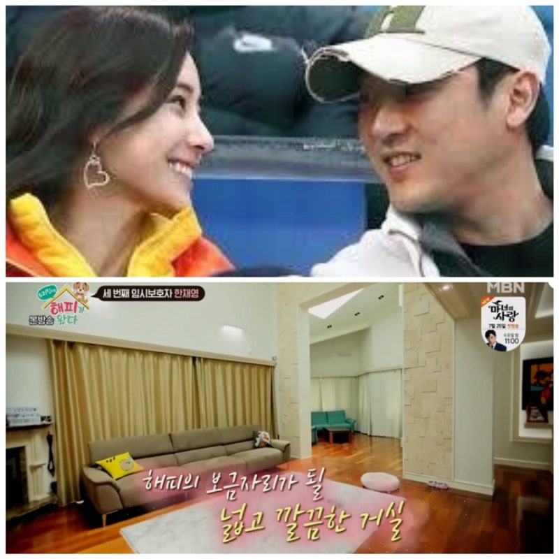 전참시 한채영 집 위치 아파트 빌라 가격 차 자동차 가격 남편 최동준 나이•직업 •키•국....