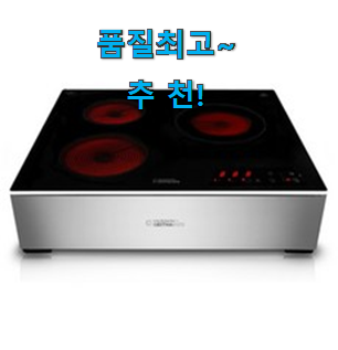 가성비 프리스탠딩3구가스레인지 구매 LIST 소소한 행복 ㅎㅎ.. 가성비 프리스탠딩3구가스레인지 구매 LIST 소소한 행복 ㅎㅎ..