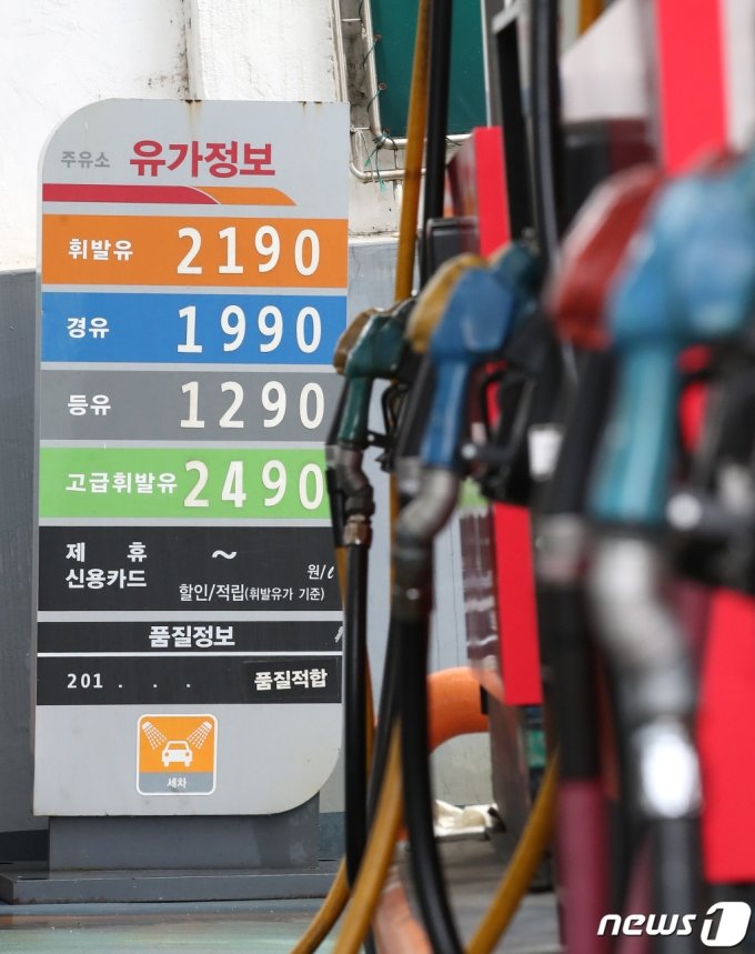 'ℓ당 2499원'까지 등장…불 붙은 휘발유 가격, 더 오른다 'ℓ당 2499원'까지 등장…불 붙은 휘발유 가격, 더 오른다