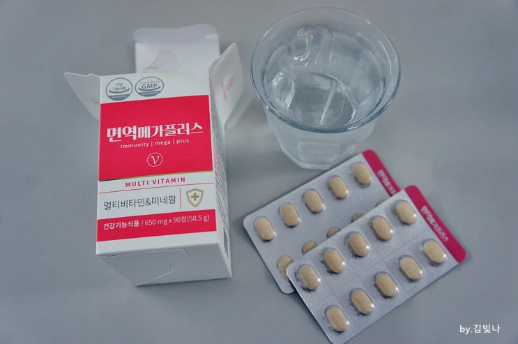  피로회복비타민 면역메가플러스 지친 나의 몸에~