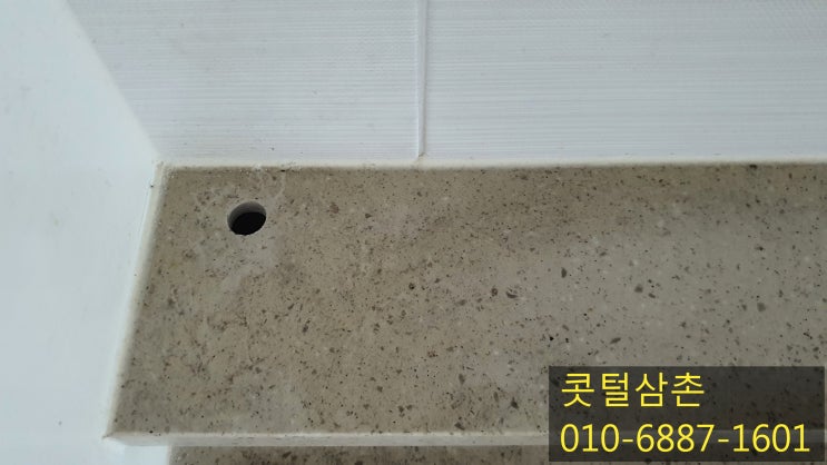  전주 싱크대상판 정수기구멍 메꿈 복원 가능합니다