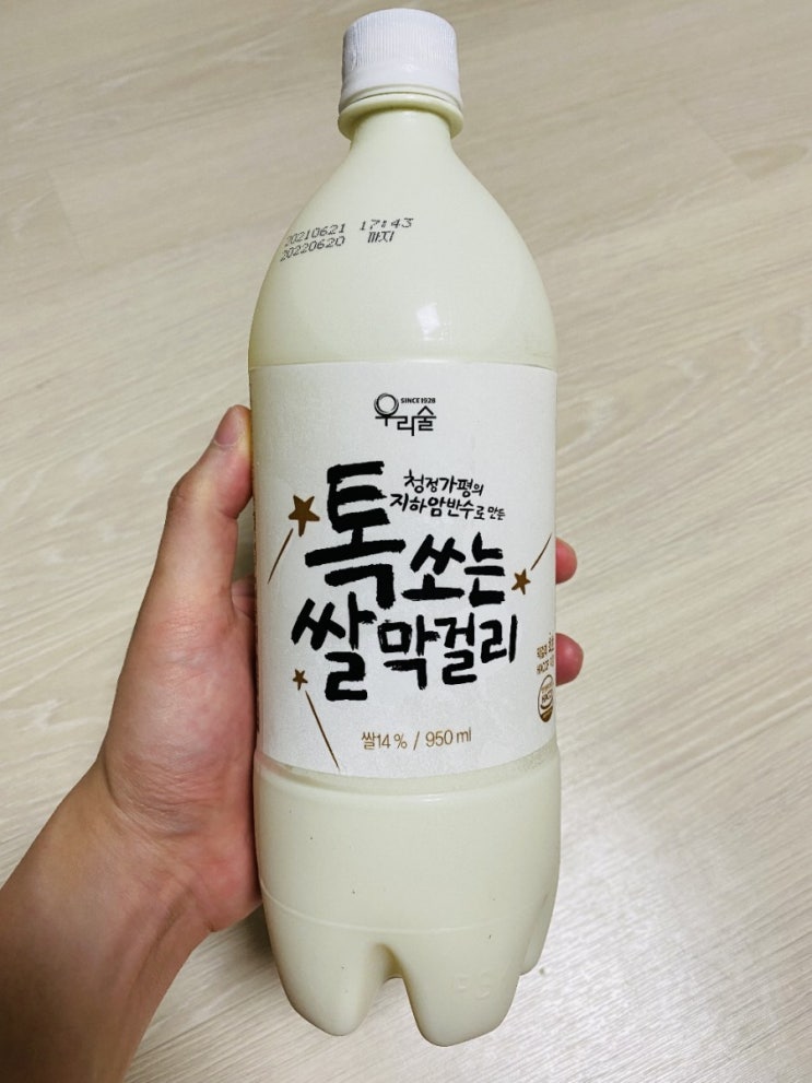  [술]편의점 막걸리 추천 : 톡쏘는쌀막걸리 리뷰 및 후기 내돈내산