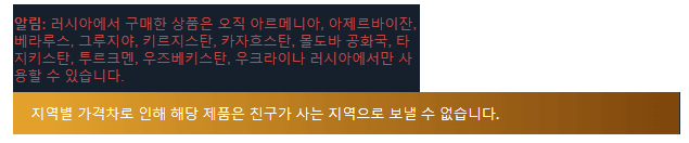 스팀 우회구매 완벽정리