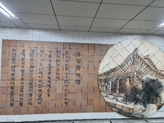서울걷기! 용양봉저정공원의 한눈에 담아 보는 한강 뷰