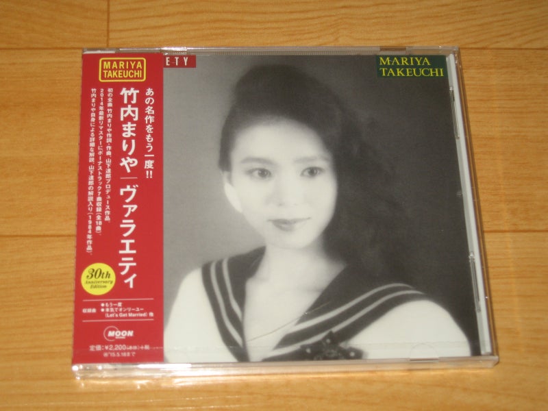 竹内まりや　PLASTIC LOVE  クリアファイル付 Amazon.co.jp: 限定生産 初回特典クリアファイル付き！ 竹内