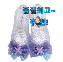 후회안합니다. 여아 젤리슈즈 선호도 최고 안사곤 못 참겠어요 ㅋㅋ 후회안합니다. 여아 젤리슈즈 선호도 최고 안사곤 못 참겠어요 ㅋㅋ