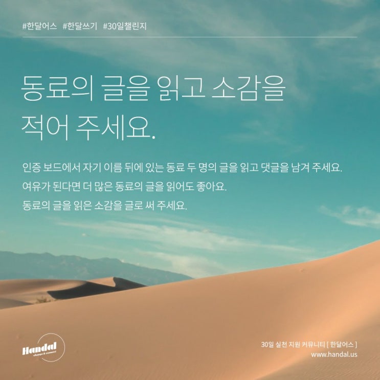  아름다운 그녀들...