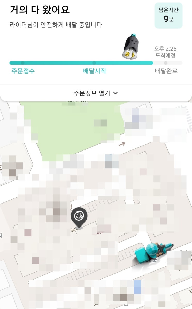  배민 B마트 첫 이용 후기!