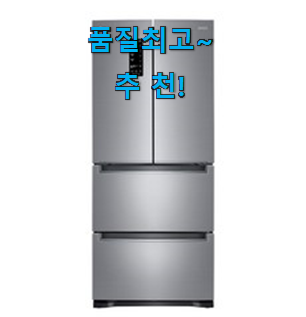 놀라운 가성비 디오스 김치냉장고 가성비 추천 별점이 많은 이유가 있어요. 놀라운 가성비 디오스 김치냉장고 가성비 추천 별점이 많은 이유가 있어요.