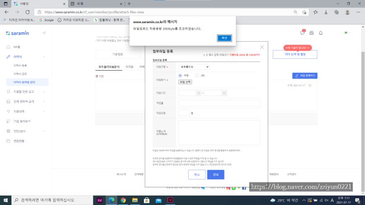  PDF 파일 URL 주소 쉽게 만들기