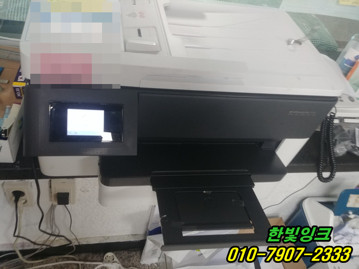 인천무한잉크 남동구 간석동 HP7720 HP7740 프린터수리 카트리지문제 무한칩교체 출장설치 인천무한잉크 남동구 간석동 HP7720 HP7740 프린터수리 카트리지문제 무한칩교체 출장설치