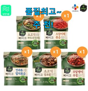 비교선택 비비고 반찬 세트 핫 리스트 앞집도 추천했어요. 비교선택 비비고 반찬 세트 핫 리스트 앞집도 추천했어요.