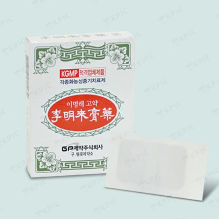 이명래고약, 꼭 알아야할 내용들(효능/사용법/부작용/주의사항) 이명래고약, 꼭 알아야할 내용들(효능/사용법/부작용/주의사항)