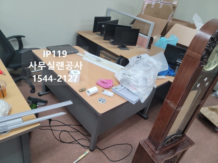  사무실 랜공사 업체가 고민일땐 무료방문견적받고 랜공사 시공하자!