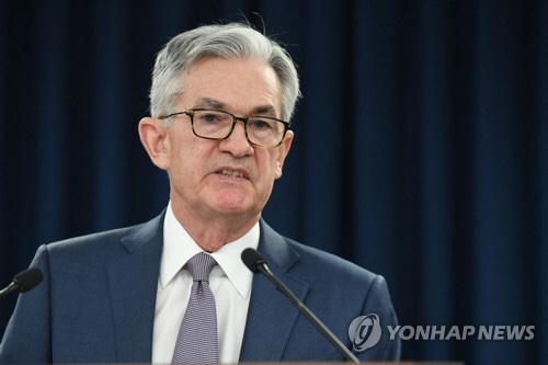  미연준 제롬 파월 의장 발언에 동의