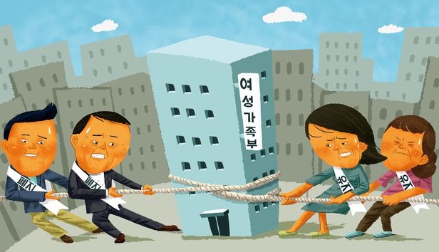 남녀 갈등 조장? 세금 도둑? 십자포화 맞는 여성가족부, 폐지가 답일까 남녀 갈등 조장? 세금 도둑? 십자포화 맞는 여성가족부, 폐지가 답일까