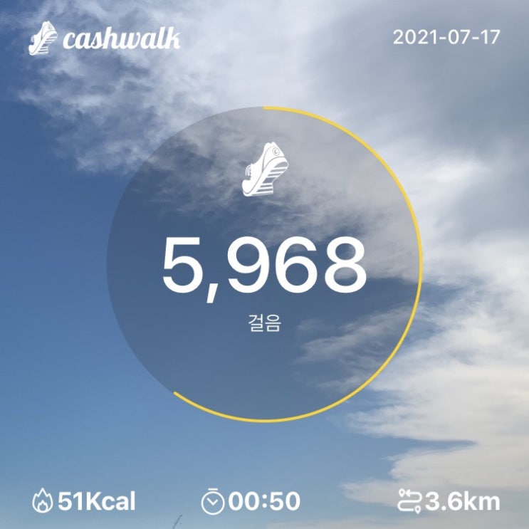  07.17) 50분