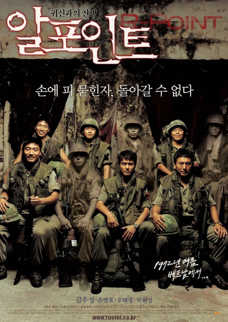 공포영화 추천 공포영화 추천