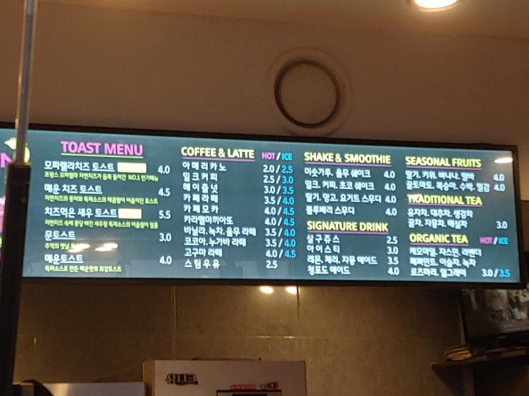  송정 해수욕장 [맛집] 문토스트