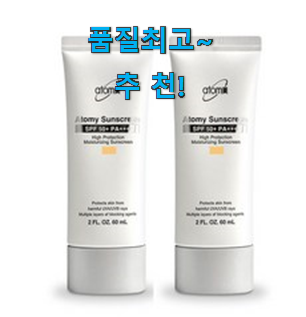 실속있는 애터미 선크림 좋은 아이템 칭찬 정말 많이해요. 실속있는 애터미 선크림 좋은 아이템 칭찬 정말 많이해요.