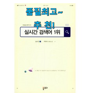 비교해보세요 ← 검색어 입력 리스트 추천모음 와이프도 좋아하네요 비교해보세요 ← 검색어 입력 리스트 추천모음 와이프도 좋아하네요