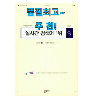 비교해보세요 ← 검색어 입력 리스트 추천모음 와이프도 좋아하네요