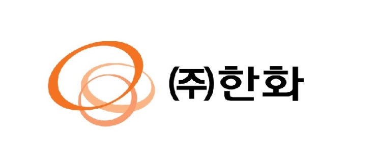  [지주] 한화 주가 분석