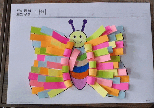 포스트잇을 이용하여 아이와 팔랑팔랑 나비 만들기(도안나눔)