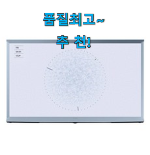 선물하기 좋은 삼성 더세리프 아이템 맘에드네요. 선물하기 좋은 삼성 더세리프 아이템 맘에드네요.