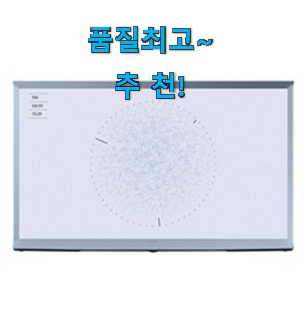 선물하기 좋은 삼성 더세리프 아이템 맘에드네요.